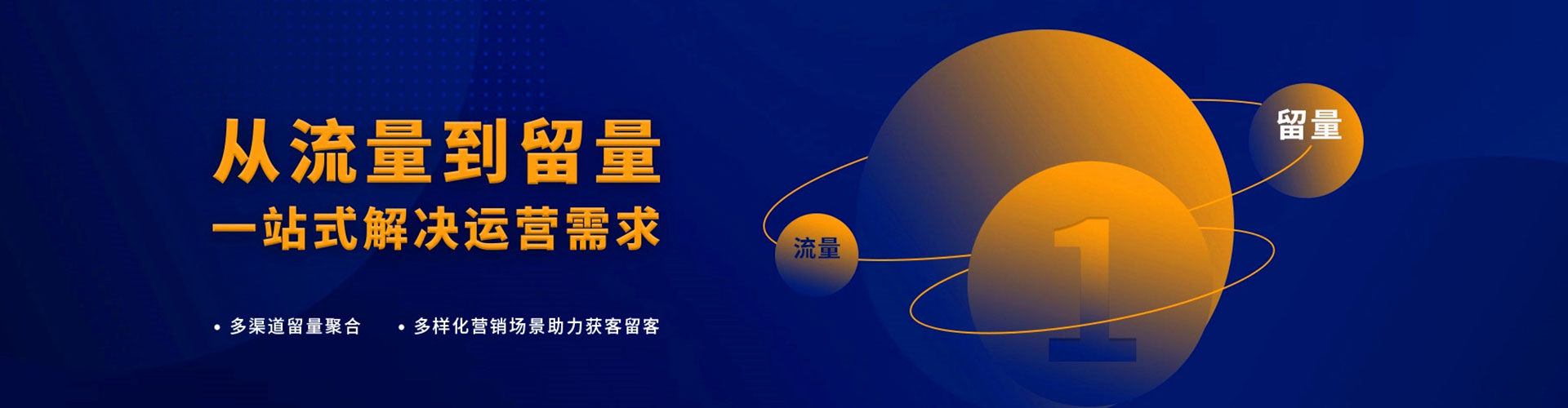 南华百度竞价代理