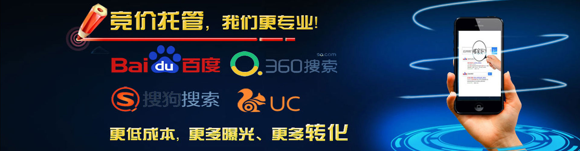 南华信息流投放