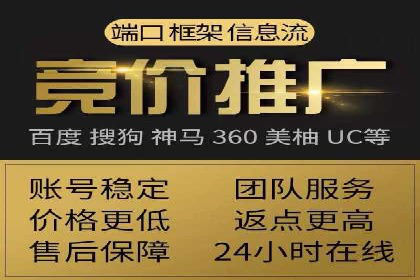 SEM竞价优化实战技巧：案例展示广告投放优化