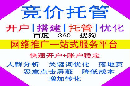 案例解读：百度竞价排名助力企业实现品牌溢价