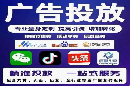 案例分享：信息流广告投放公司的策略与技巧